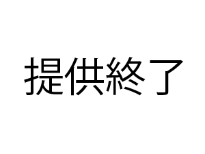 色白美乳なお姉さんとハメ撮りセックス